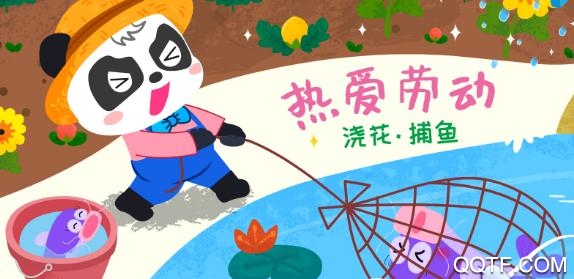 宝宝小牧场APP下载-宝宝小牧场appv9.67.00.00安卓版