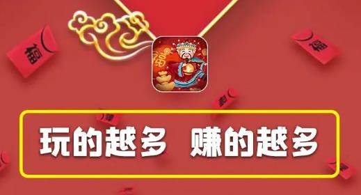 福星消消乐APP下载-福星消消乐红包版v1.0.4最新版