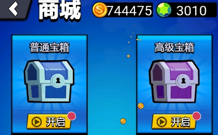 迷你大乱斗APP下载-迷你大乱斗无限金币钻石碎片破解版v0.0.1最新版