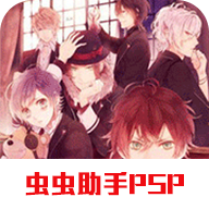 DIABOLIK LOVERS GRAND EDITION中文版手游(魔鬼恋人汉化)