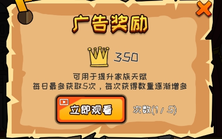 我要当国王APP下载-我要当国王破解版v5.0.4免费版