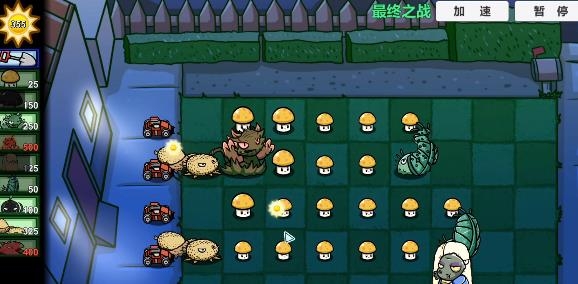 PVZ_BTAPP下载-pvz_bt奈辞版v0.59.00最新版