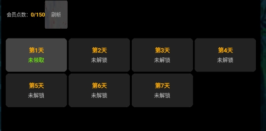 放置江湖梦APP下载-放置江湖梦官方版v0.11最新版