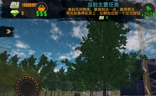 垃圾场模拟器APP下载-垃圾场模拟器无限钞票版v1.53最新版