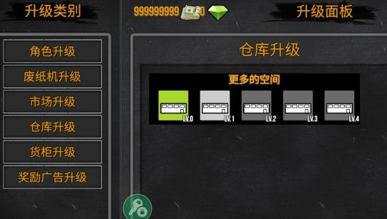 垃圾场模拟器APP下载-垃圾场模拟器破解版v1.53中文手机版