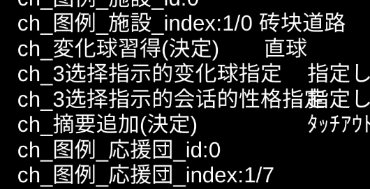 棒球物语APP下载-棒球学院物语debug版(棒球物语)v3.00最新版