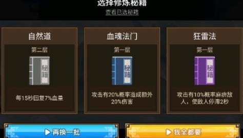 我射的贼准APP下载-我射的贼准破解版最新版v2.3.5安卓版