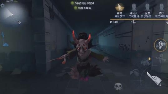 第五人格共研服APP下载-第五人格共研服官方版v1.5.55最新版