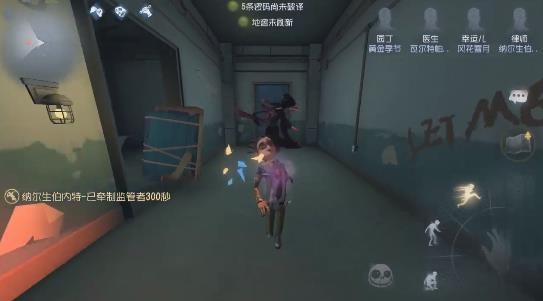 第五人格共研服APP下载-第五人格共研服官方版v1.5.55最新版