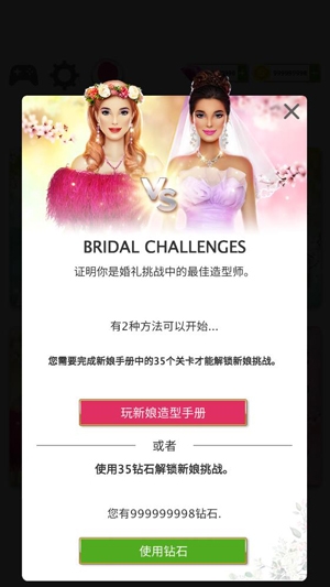 超级婚礼设计APP下载-超级婚礼设计师最新破解版v2.9安卓版