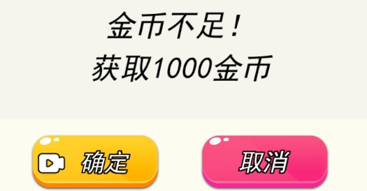 王者之挑战APP下载-王者之挑战破解版v1.0.0最新版