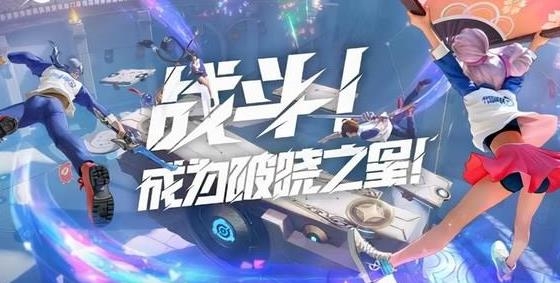 王者荣耀：星之破晓APP下载-王者荣耀星之破晓正式服v1.11.151安卓版