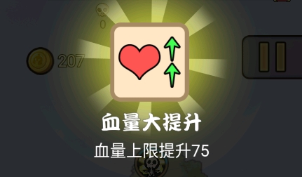 暴走小箭箭APP下载-暴走小箭箭游戏官方版v1.0.3最新版