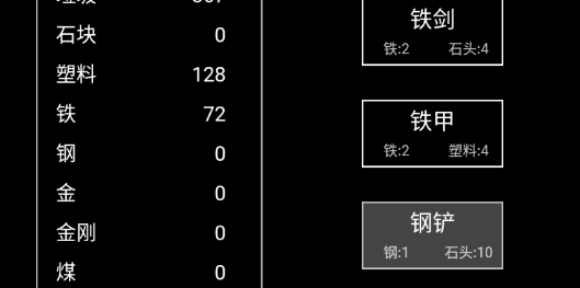 异世界重开模拟器APP下载-异世界重开模拟器破解版v1.0最新版