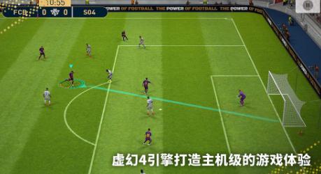 实况足球APP下载-实况足球手游最新版v5.7.1安卓版