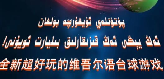 顶娱台球APP下载-顶娱台球手游安卓版v4.3.3官方版