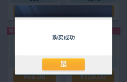 我爱拼模型APP下载-我爱拼模型破解版无限钻石金币版v1.4.6修改版