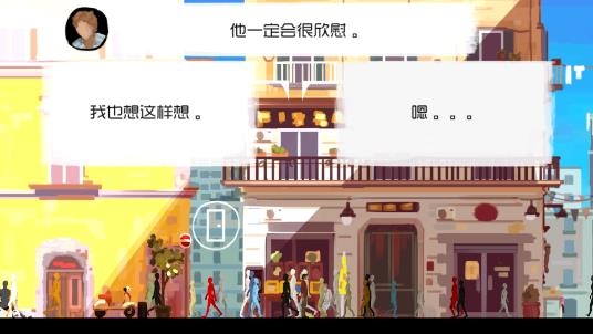 父与子APP下载-父与子游戏无广告版v1.0.910安卓版