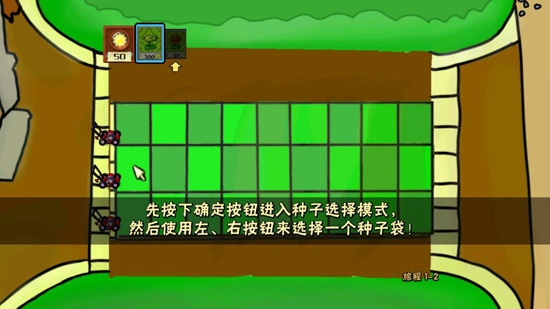 植物大战僵尸S版APP下载-植物大战僵尸S版最新版(PvZ)v1.0安卓版