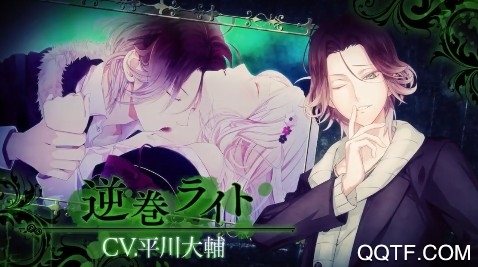 魔鬼恋人汉化APP下载-DIABOLIKLOVERSGRANDEDITION中文版手游(魔鬼恋人汉化)v2021.01.06.10安卓手机版