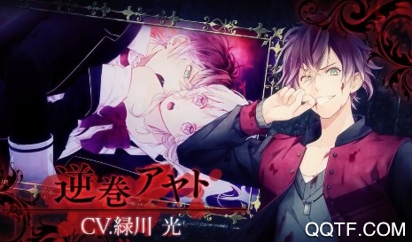 魔鬼恋人汉化APP下载-DIABOLIKLOVERSGRANDEDITION中文版手游(魔鬼恋人汉化)v2021.01.06.10安卓手机版