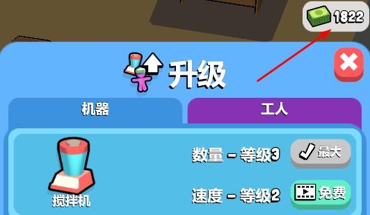 我的小超市APP下载-我的小超市无限金币版v1.0.1破解版