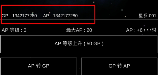 沙盒星球APP下载-沙盒星球破解版v1.04最新版