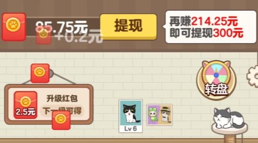 招财猫舍APP下载-招财猫舍红包版v1.0.9.1赚钱版