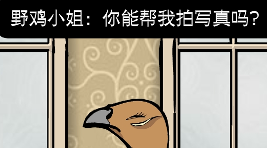 Rusty Lake HotelAPP下载-锈湖旅馆手机版RustyLakeHotelv3.0.9中文版