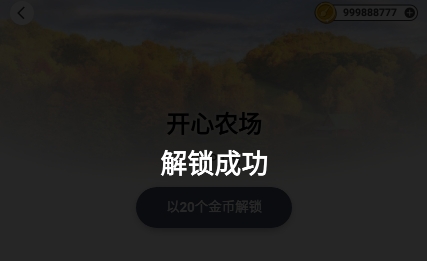 彩色星球APP下载-彩色星球无限金币破解版v1.4.13最新版