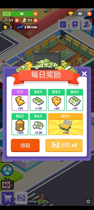 旅游中心大亨APP下载-旅游中心大亨无限钞票版v1.0.1最新版