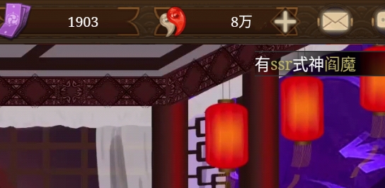 阴阳师召唤模拟器APP下载-阴阳师召唤模拟器破解版v1.0.8最新版