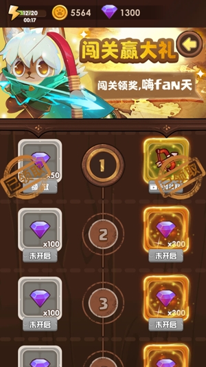 魔法碰碰消APP下载-魔法碰碰消破解版免广告v2.0.4最新版