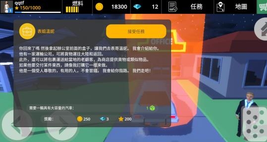 驾驶领域APP下载-驾驶领域游戏破解版v0.20.03最新版