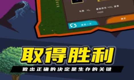 APP下载-龙族幸存者手游最新版v1.0.05官方版