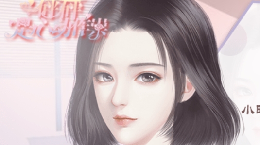 砰砰！是心动作祟［清软］APP下载-砰砰是心动作祟破解版金手指版(砰砰！是心动作祟［清软］)v1最新版