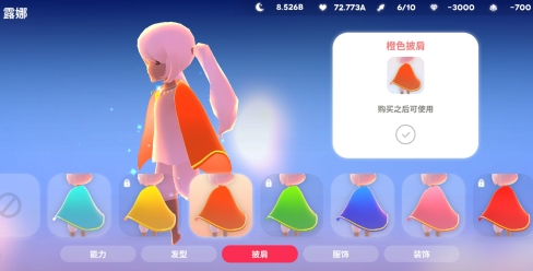 深海庭院APP下载-深海庭院无限钻石贝壳破解版v1.1.8免费版