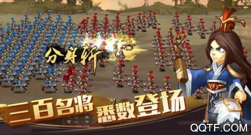 单机三国志2APP下载-单机三国志2官方版v1.3.9最新版本