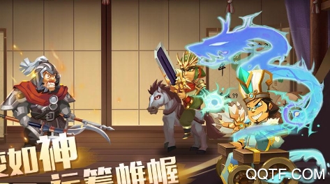 单机三国志2APP下载-单机三国志2官方版v1.3.9最新版本