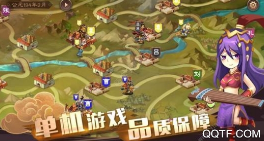 单机三国志2APP下载-单机三国志2官方版v1.3.9最新版本