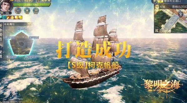 黎明之海APP下载-黎明之海手游官方版v1.0.3安卓版