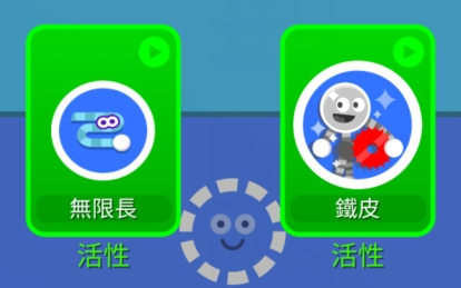 橡皮人快跑APP下载-橡皮人快跑免广告破解版v0.6.5安卓版