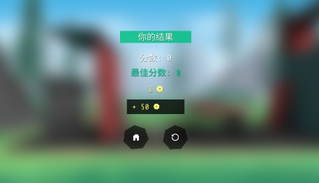 模拟翻滚跳跃APP下载-模拟翻滚跳跃最新版v1.2免费版