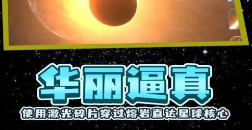 APP下载-残缺宇宙手游最新版v0.5安卓版