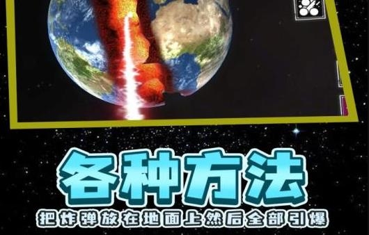 APP下载-残缺宇宙手游最新版v0.5安卓版