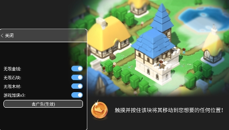 Crafty TownAPP下载-CraftyTown王国建造者内置菜单破解版v0.8.470中文版