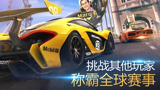 狂野飙车8APP下载-狂野飙车8：极速凌云最新版(Asphalt8)v6.2.2f安卓版