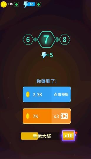 消灭病毒APP下载-消灭病毒破解版无限金币无限钻石v2.0.1最新版