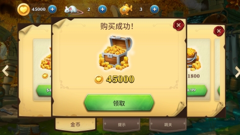 100个世界APP下载-100个世界密室逃脱内购破解版v1.1.2安卓版