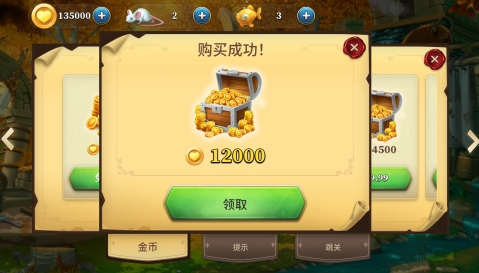 100个世界APP下载-100个世界密室逃脱内购破解版v1.1.2安卓版